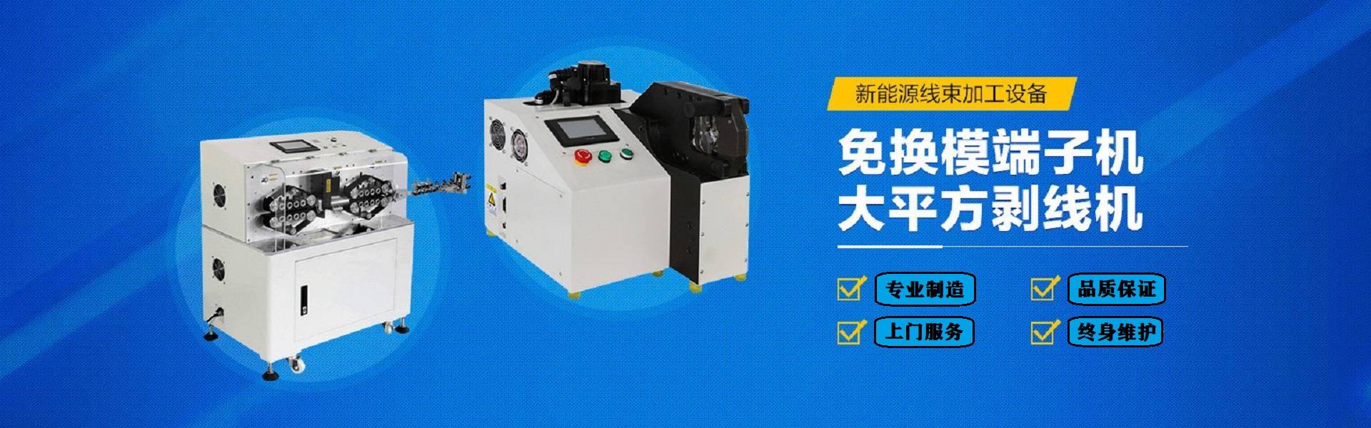 山東優云譜光電科技有限公司