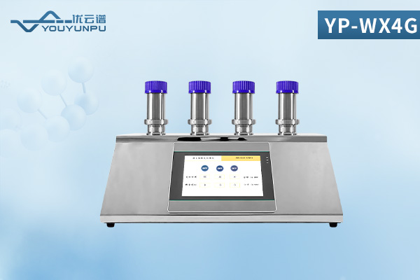 智能微生物限度儀